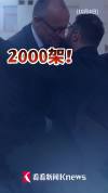 乌德将联合生产2000架拦截无人机 防务合作成果显著