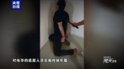 电诈集团手段残忍 男子被逼到割腕 缅北电诈黑暗面