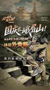 穿4斤重登山神器爬山 49.9元/小时 轻松征服峨眉山