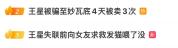 演员王星：由衷感恩祖国，揭露妙瓦底骗局