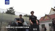 王星案牵出跨境人口贩卖集团 电诈与人口贩卖交织