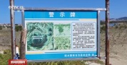 保护区成赶海目的地 莫让打卡游变成红树林之痛