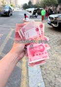 高空飘落百元大钞 物业：业主晒被撒落 晒被意外散钱