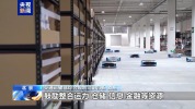 “成链成网”物流网建设重点怎样变？