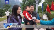 文旅资源被激活 一条新通道带火江边小镇