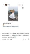 郑钦文因为穿裙子和高跟鞋被怼了：运动员就该硬朗，穿裙跟不符合心中的人设期待