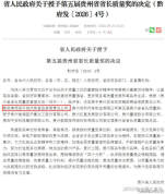 79岁老干妈陶华碧用AI一年赚了54亿 科技助力传统企业转型