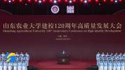 山东农大党委书记谈“双一流”建设 书写强国强省新答卷