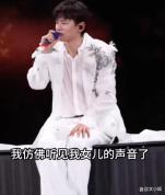 张杰让跳跳俏俏小咘芽安静一点 温馨互动成焦点