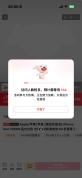 加价5千买iPhoneDuo：想第一个用上 黄牛加价抢购热潮