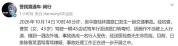 大众试驾车撞上酒店立柱瞬间视频流出 试驾操作不当引发关注