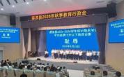 “耻辱”合影事件后雷波县人事调整 县长等多名官员被处理