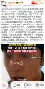 爸爸AB型妈妈A型生出O型血宝宝 罕见血型揭秘