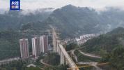 本周我国硬核成果密集上新 捷报频传见证实力
