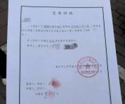 坠亡男童母亲以过失致人死亡报案 家属寻求法律途径讨说法