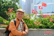 香港七旬老人郑镇炎重走长征路 薪火相传续征程