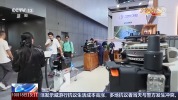广交会见证中国制造硬核升级 高端装备彰显实力