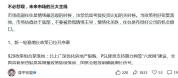 任泽平：市场见底 结构性行情将展开 底部布局正当时