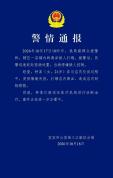 女子打砸店内商品被控制 情绪失控引发关注