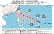 超强台风“蔷琵”预计逼近我国 路径仍具变数