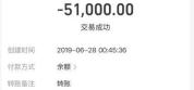 入狱20天网贷多了十几万 身份被盗用贷款