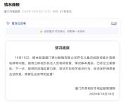 官方通报儿童近视防控镜片冒牌贴牌