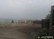 314万法拍买到毒地投资2000万被叫停 土地污染引发纠纷
