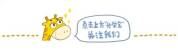 低分班教师被安排与“耻辱”合影，官方通报 处分涉事官员