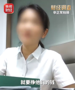 央视曝光违规会销换马甲围猎老年人 50元进货卖700元