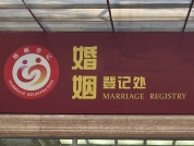 离婚4年后男子发现9岁儿子非亲生 前妻赔偿24.3万元