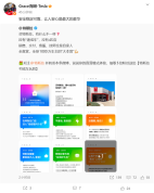 特斯拉：品牌不存在速成车 强调安全与直营模式