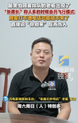 老板怕顾客排队手机开飞行模式 独特应对策略