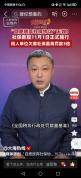 为什么要把社保缴费尺子统一 确保公平与保障