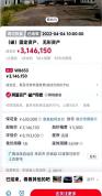 广西“毒地”案即将开庭 谁该为损失负责？