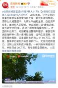 住家保姆5年骗熟人91万 小恩小惠博信任