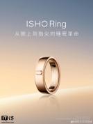 王腾官宣今日宜休首款产品 睡眠革命新起点