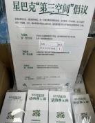 星巴克称施行消费入座规则不属实 官方辟谣引发讨论