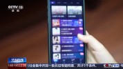 12岁女孩打赏主播花光家里买化肥的11万元，钱能退吗？法院这样判