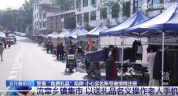路边免费领礼品都是为了骗验证码 央视曝光街边免费领东西骗局