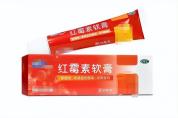 千万别把红霉素软膏当成万能药 认清使用边界