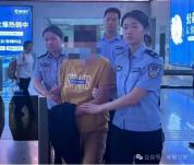 男子身中16刀身亡前妻一审获刑12年 二审开庭审理