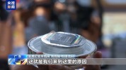 新品首发！广交会首期秀出中国先进制造实力
