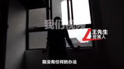 中国男子讲述菲律宾遭同胞绑架细节 嫌疑人持枪逼迫约亲友