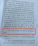 男子致邻居2死1伤案进展 凶手被判死刑