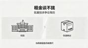 高校涨租逼走快递再下指标批量投诉 投诉机制变味引争议