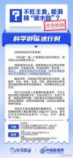 不吃主食，能消除“碳水脸”？缺乏科学依据