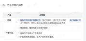 红果把观众的时间标好了价 免费看剧背后的商业秘密