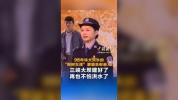 98年洪水中抱树女孩成警察 从被守护者到守护者