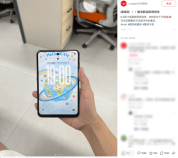 华为带火阔直板 安卓手机集体抄作业