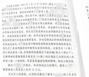 13岁男生遭同学打致颅脑损伤，治疗已花600多万，施暴者被判四年半
